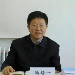 山西晋能集团副总经理冯培一“涉贪”落马