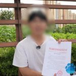 记者曝光“职业背债人”产业链：受害人横跨多省背上百万贷款