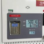 车主称50升油箱被加了67.96升汽油，成都一中石油加油站未回应